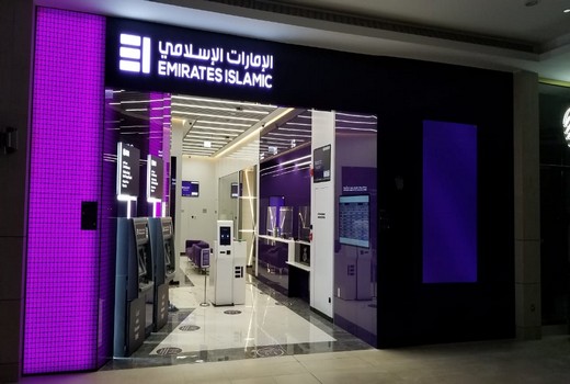 EMIRATES ISLAMIC BANK – JIMI MALL BRANCH